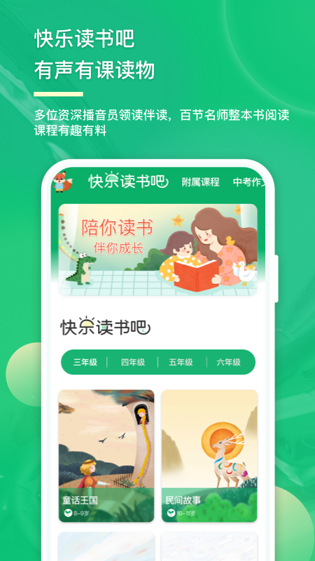 意小聪