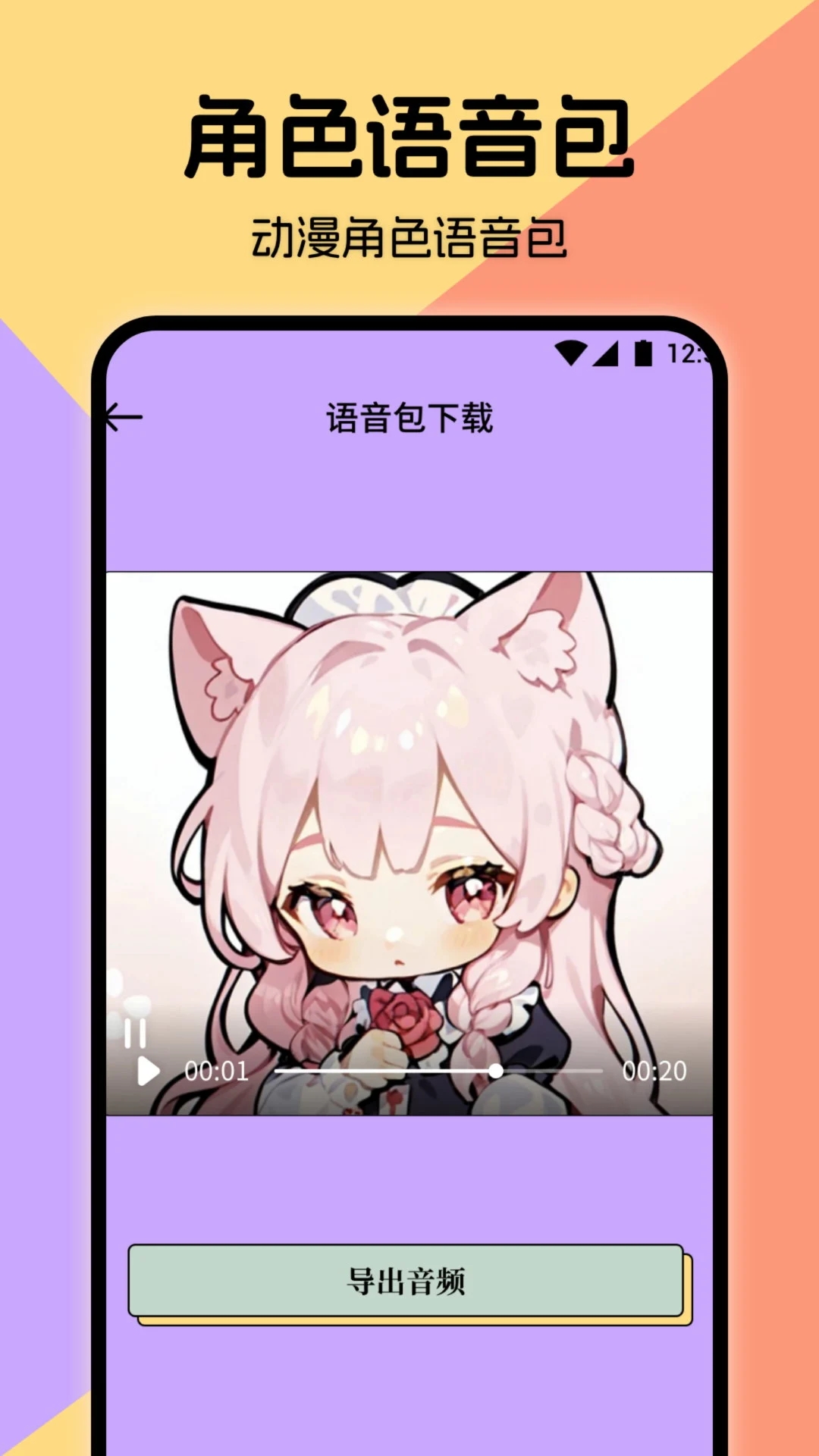 miru漫画app官方下载
