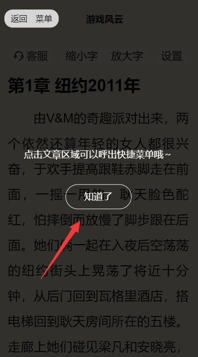 豆阅免费小说