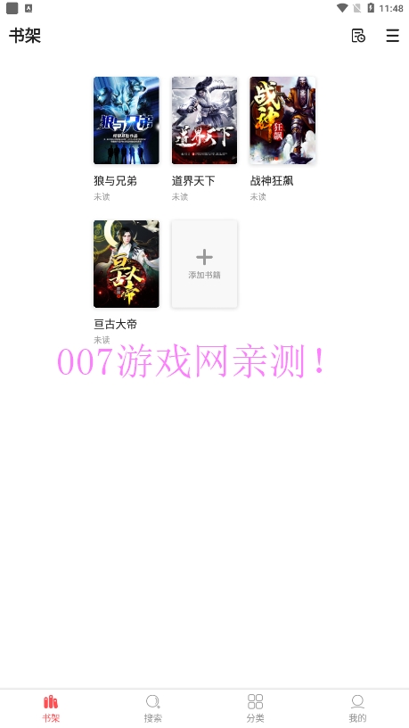 點點閱讀
