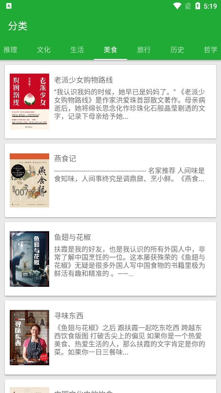小寻