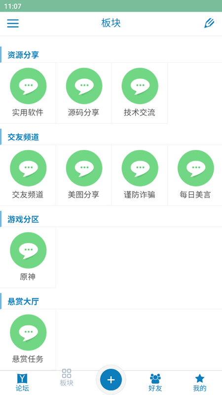 秋叶社区 秋叶社区