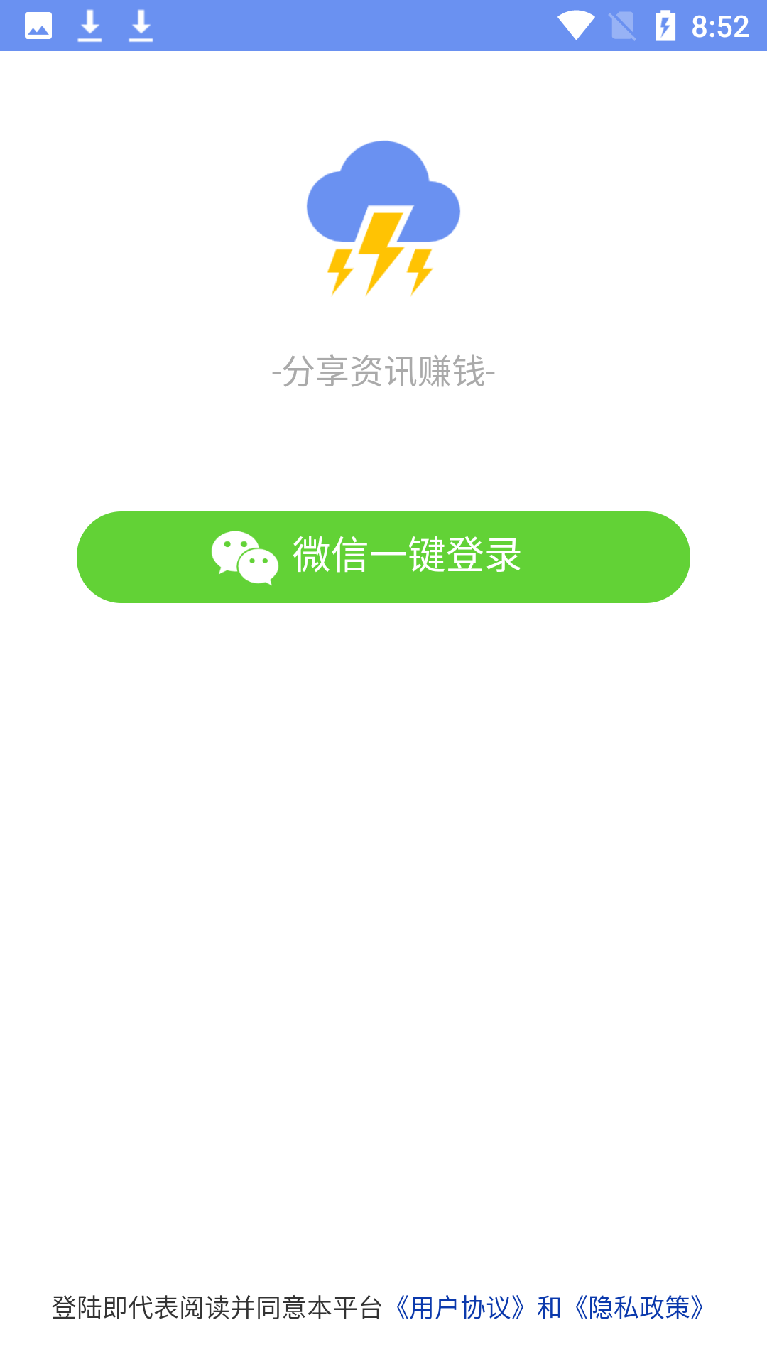 雷暴网