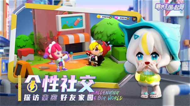 潮灵王国起源最新版 潮灵王国起源最新版