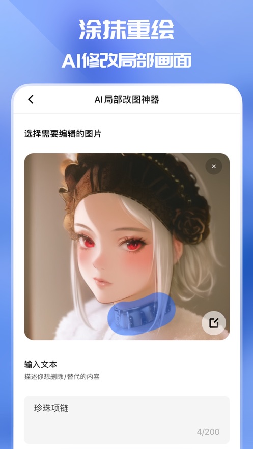 万兴爱画 万兴爱画