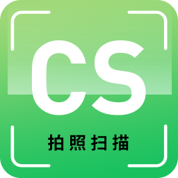 文字提取