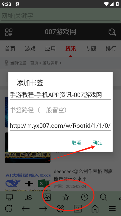超微浏览器app最新版下载
