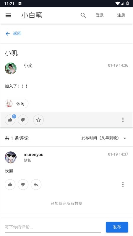 蓝心
