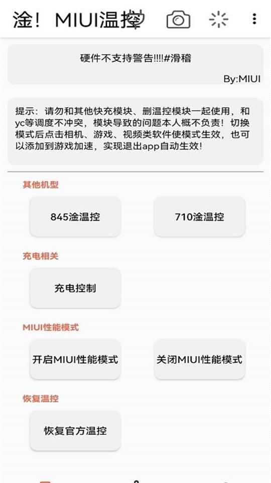 gamewatch官方手机版下载