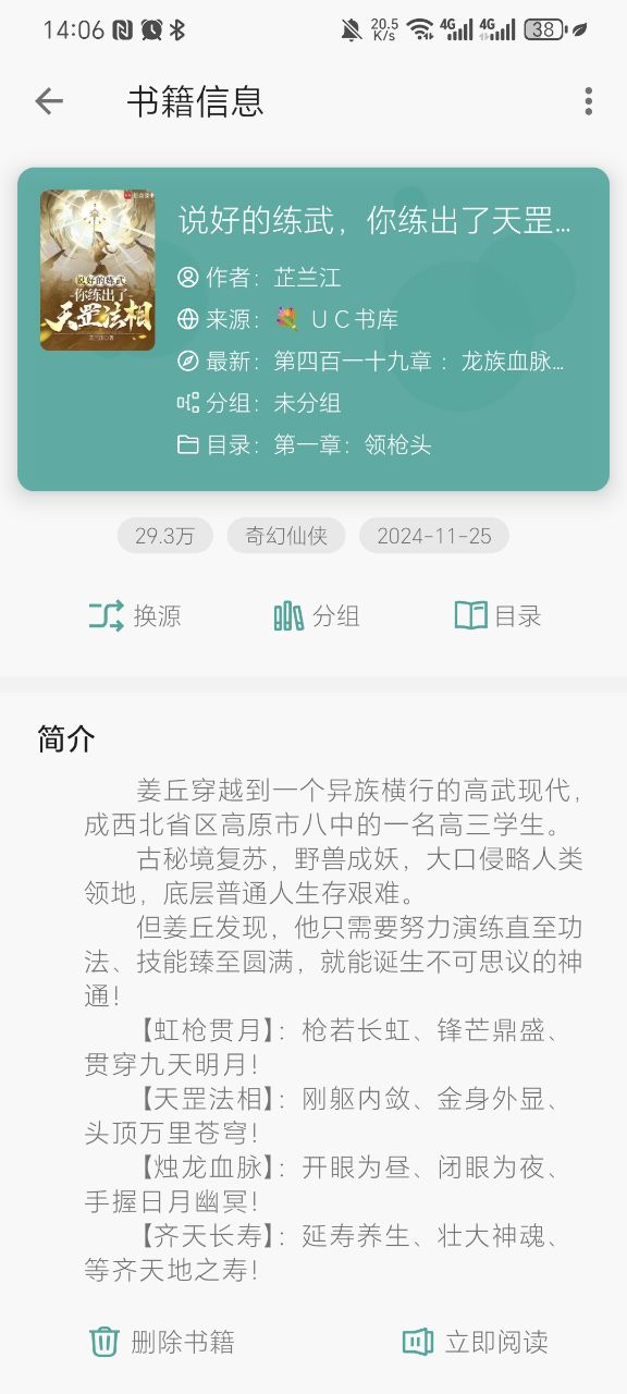 悦牍
