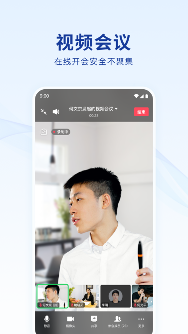 数字中软