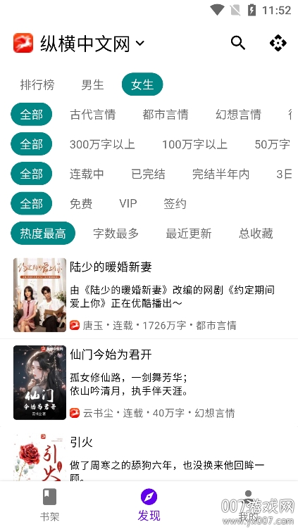 知书