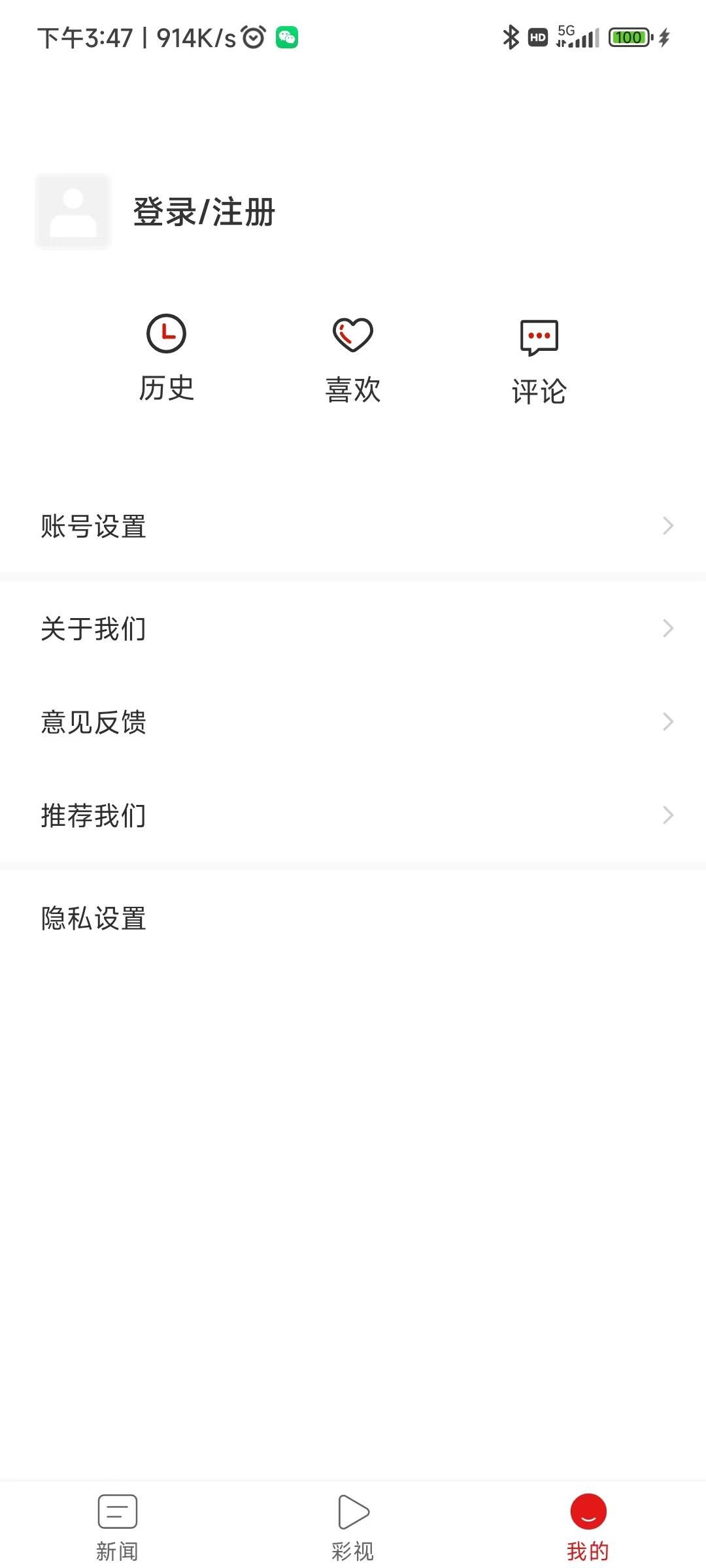 黔中平坝