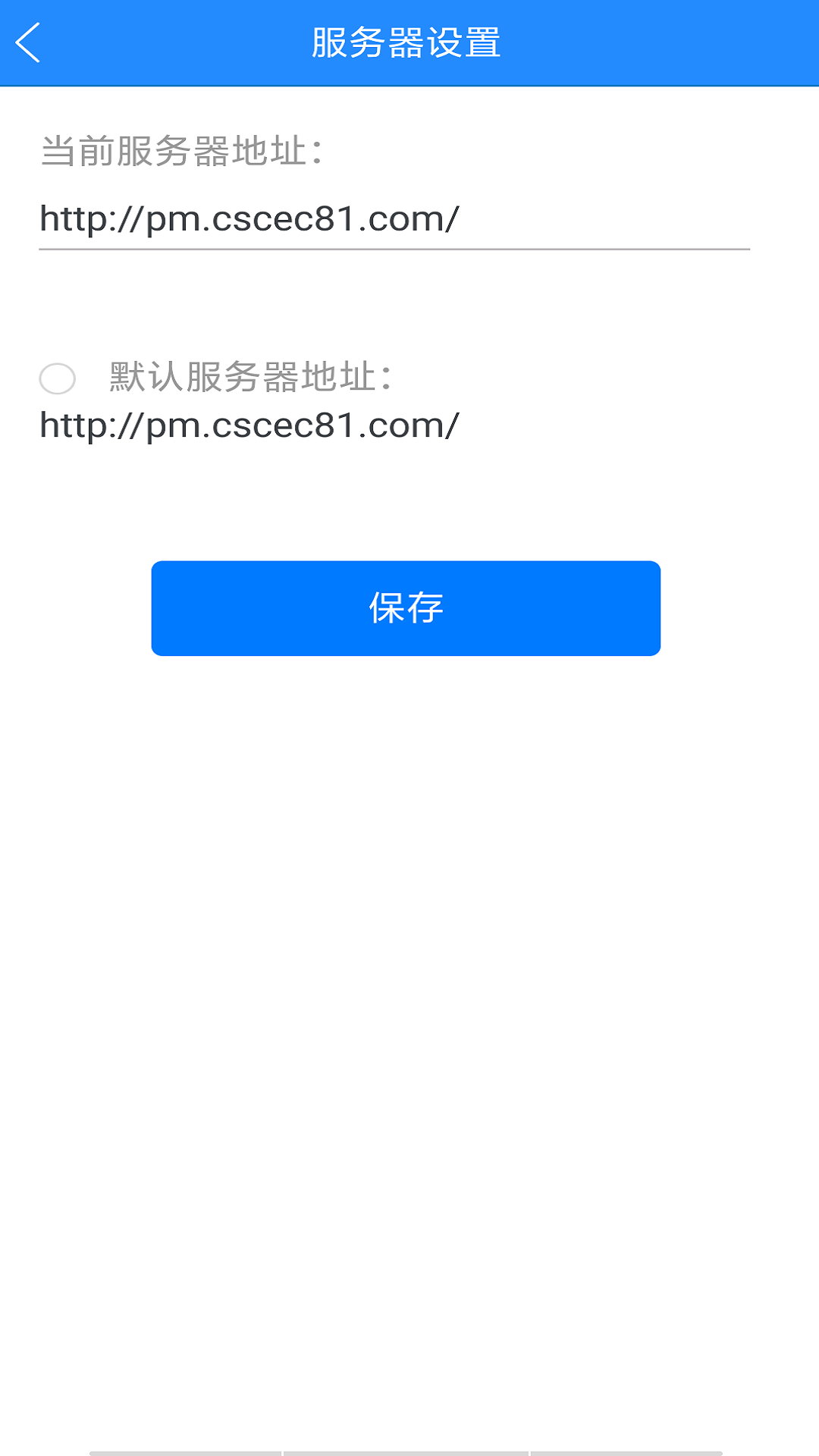 中建八一云+