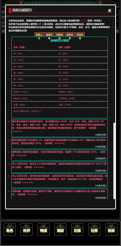 证道·从零开始 证道·从零开始