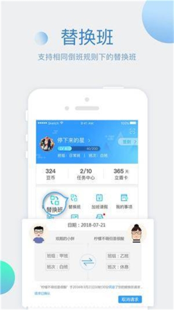 叮咚助手