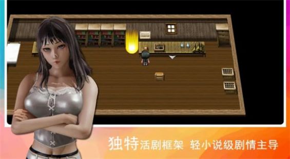 领星物语游戏下载(Stardew Valley)
