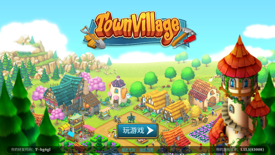 梦想村庄手游下载最新版(Town Village)