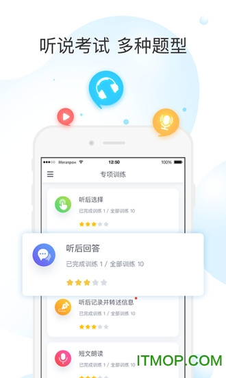 乐听说