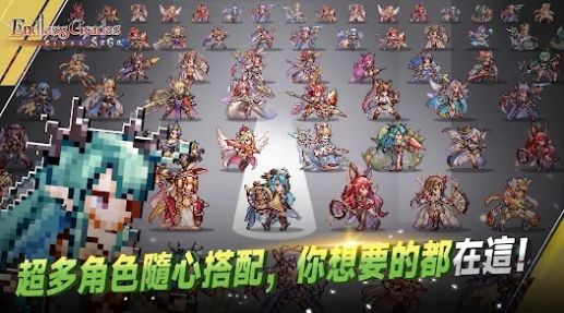 无尽大冒险游戏下载最新版(Endless Grades)