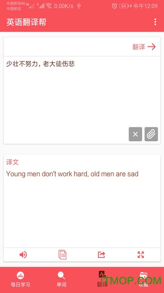 英语翻译帮