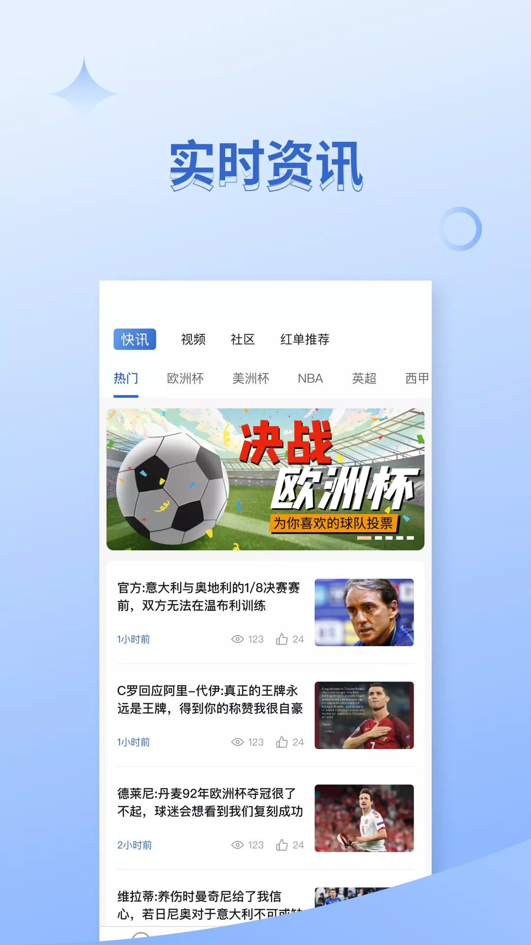 一梦体育 一梦体育
