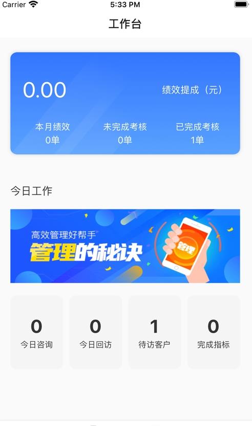 闽秘书