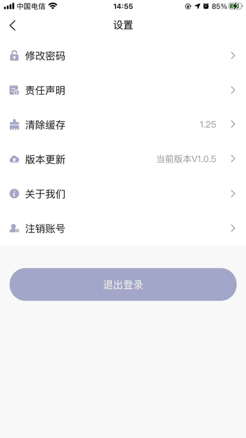 按摩象