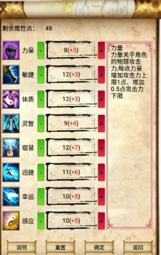 问道蓬莱