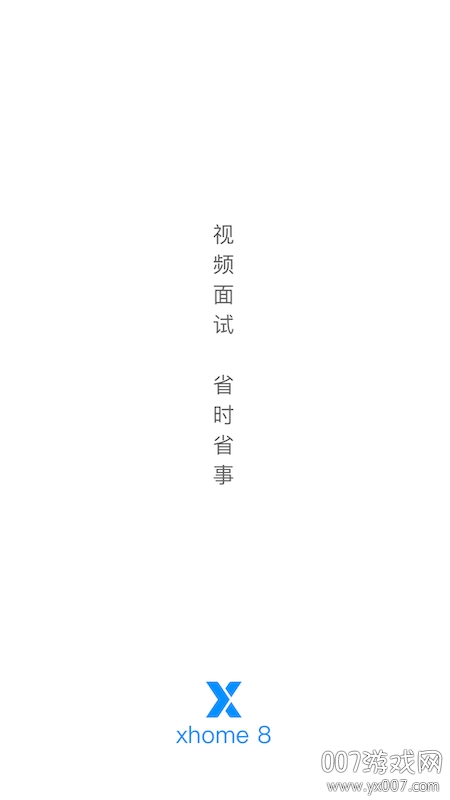 Xhome 8视频面试中英文切换版