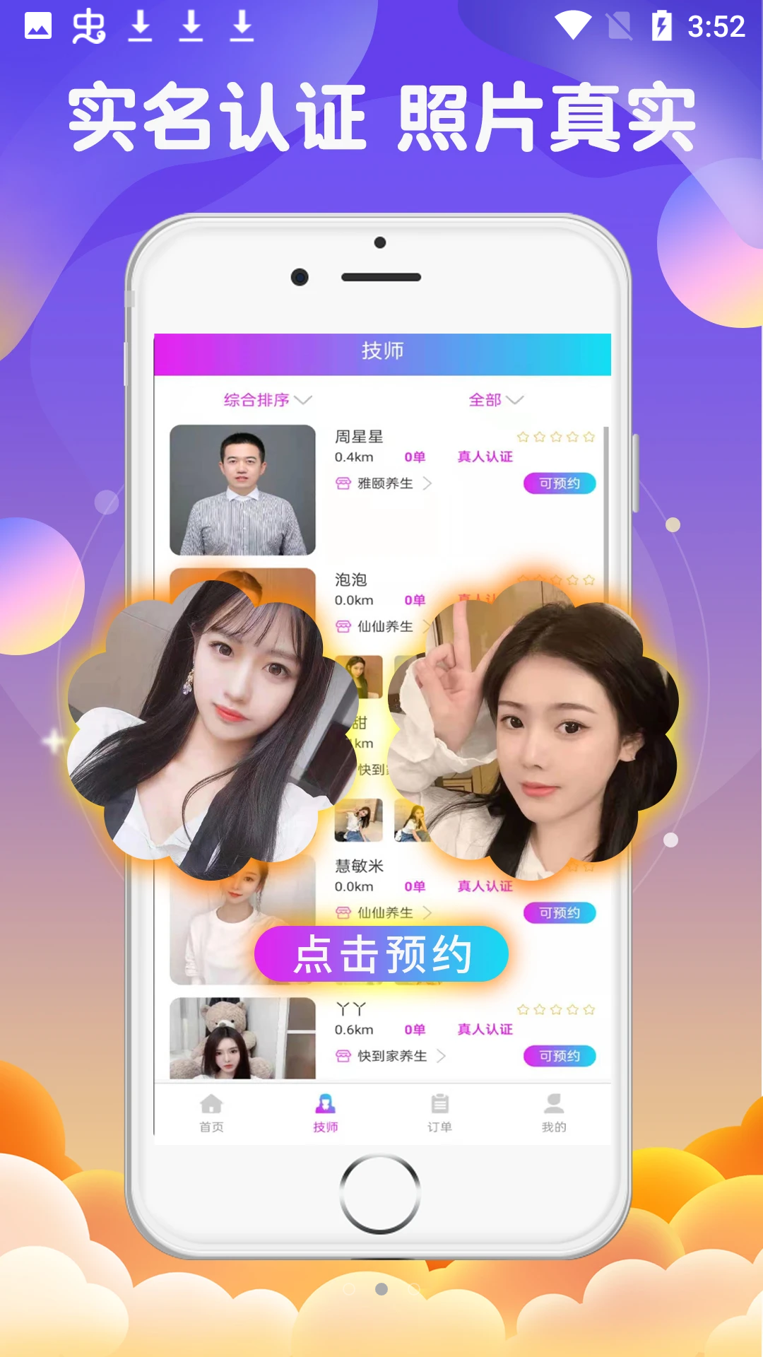 云摩