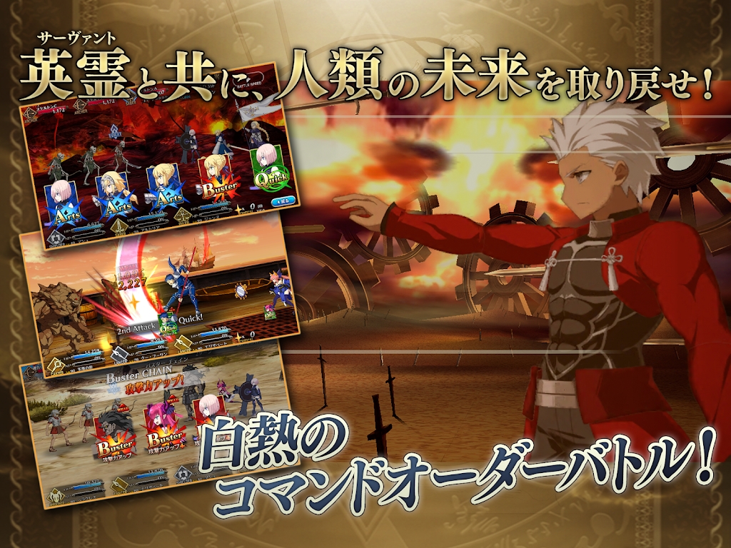 fate日服中文版下载(Fate/GO)
