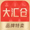 大汇仓