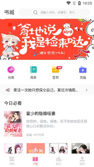 乐可小说 乐可小说