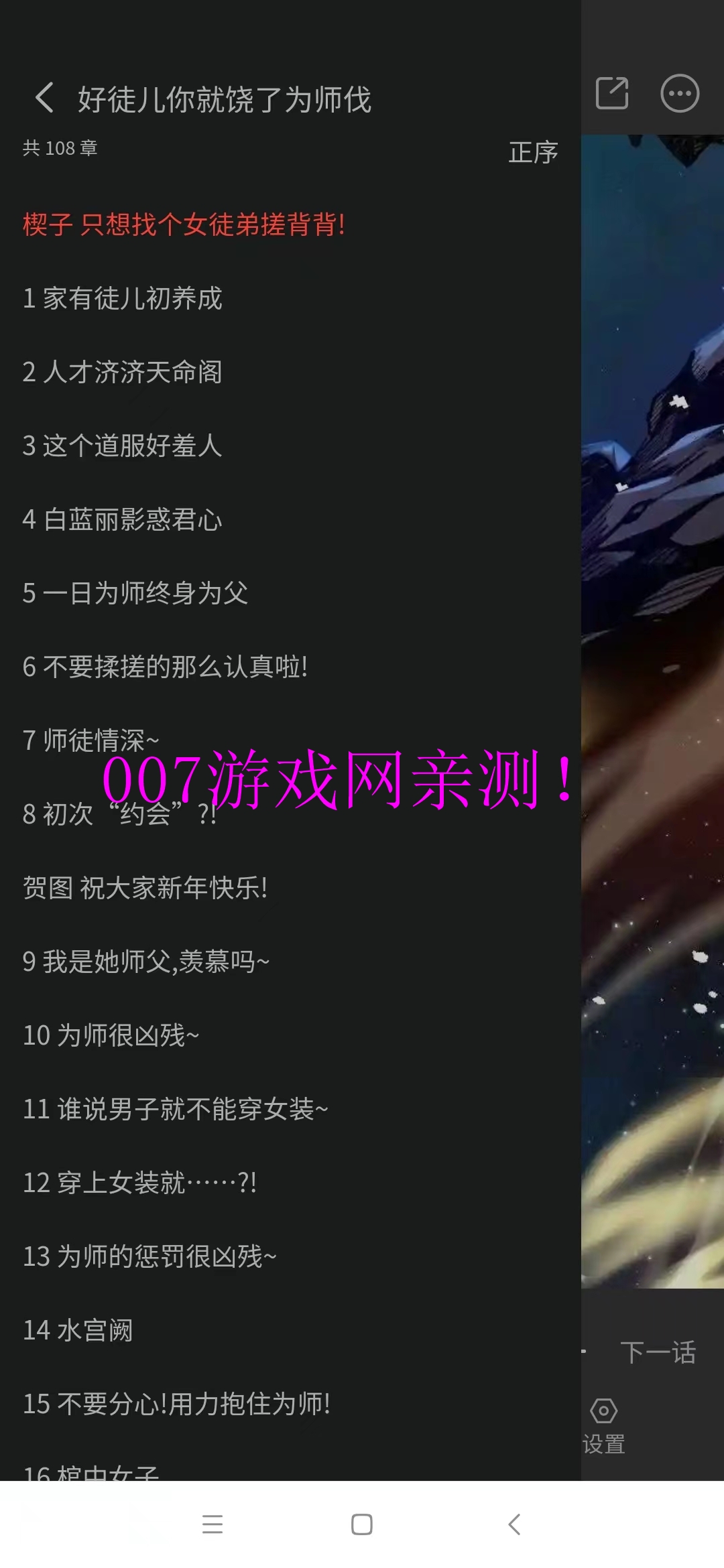 波尔漫画
