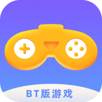bt版游戏盒