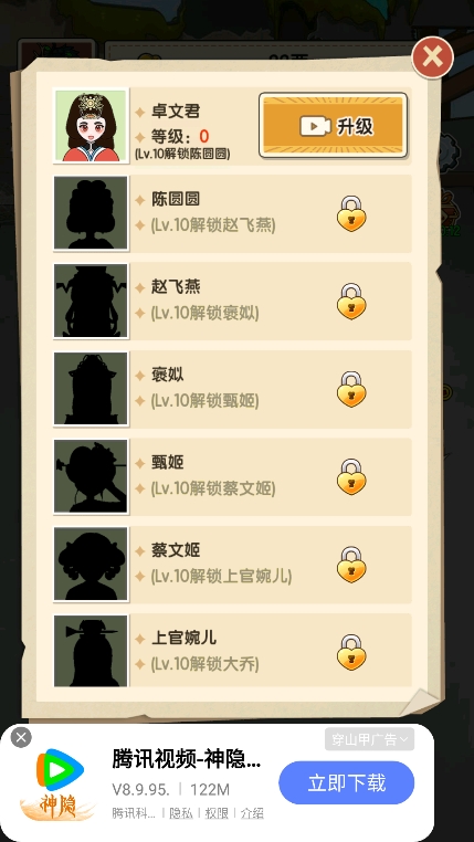 重生之乞丐逆袭