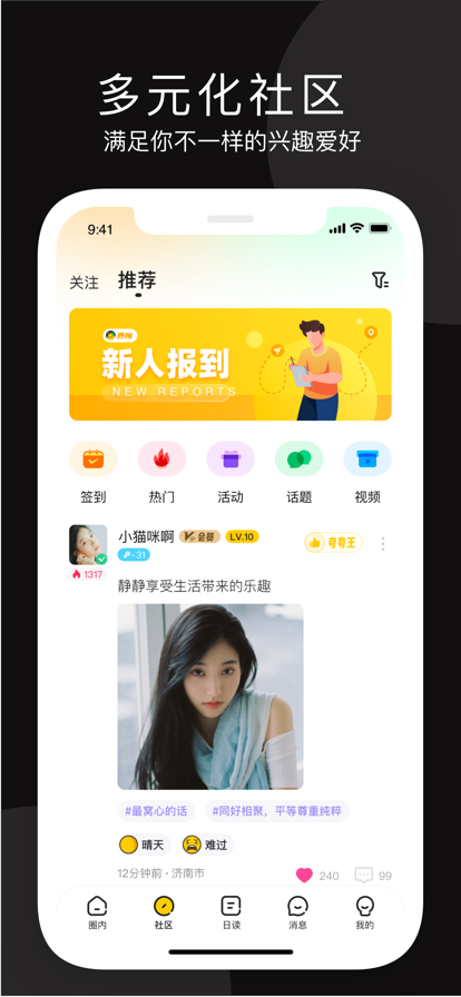 西檬圈