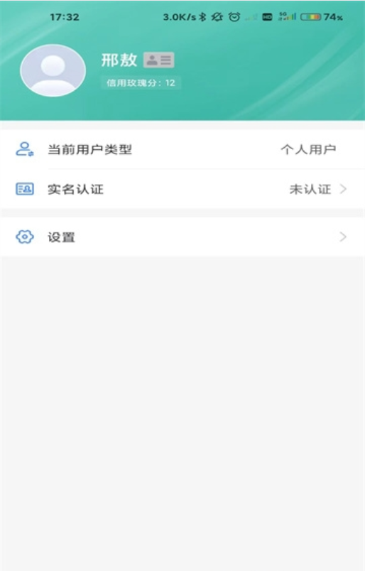 玛依伴