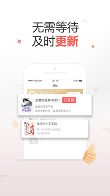  十元读书 