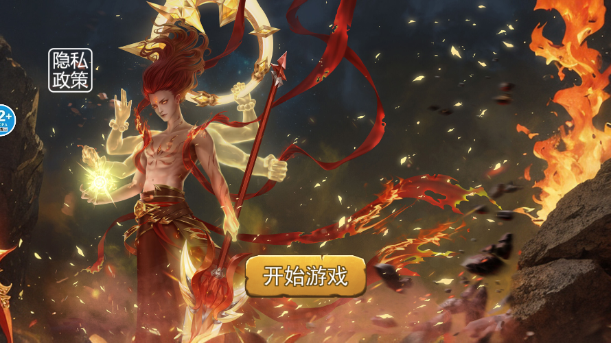 逃离哪吒世界