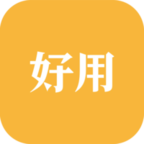 佛山好用