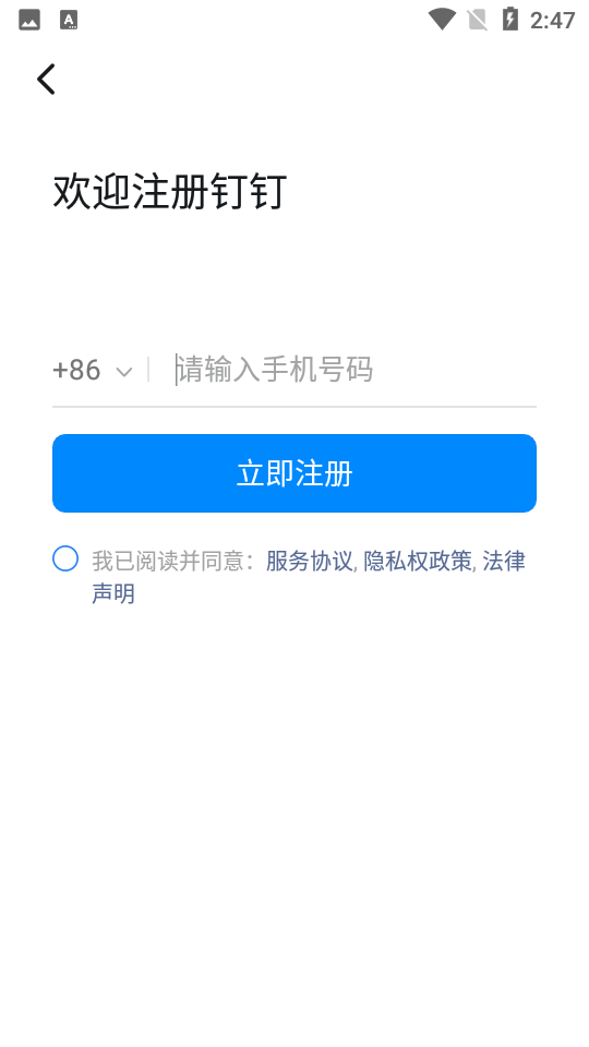 i北理