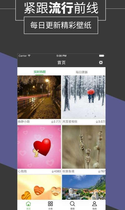托卡高清桌面壁纸 托卡高清桌面壁纸
