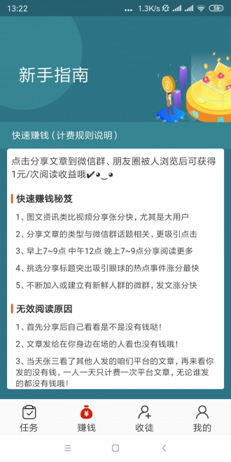 马鹿网