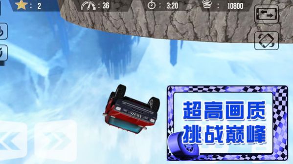 极速赛车手迅雷 极速赛车手迅雷