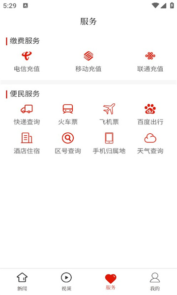 云岩融媒