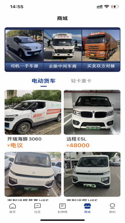 驼铃镖局 驼铃镖局