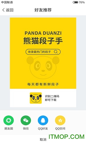 小猫段子手