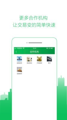 零点家天下 零点家天下